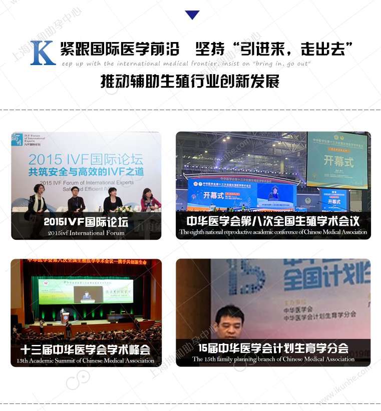 整合医疗资源