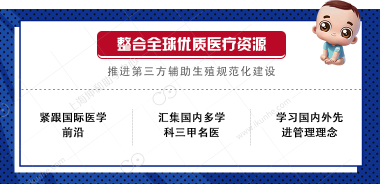 整合医疗资源